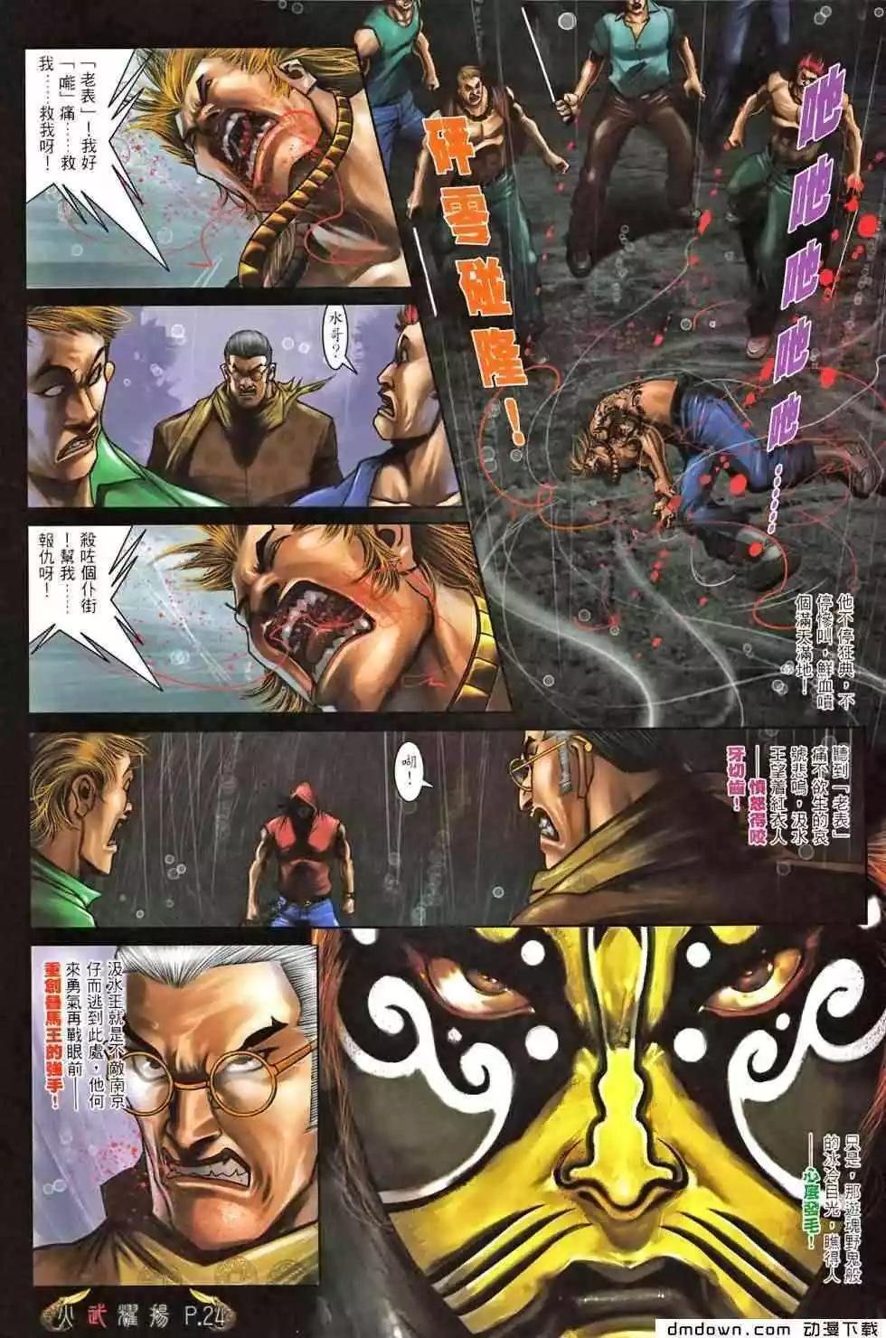 第465回