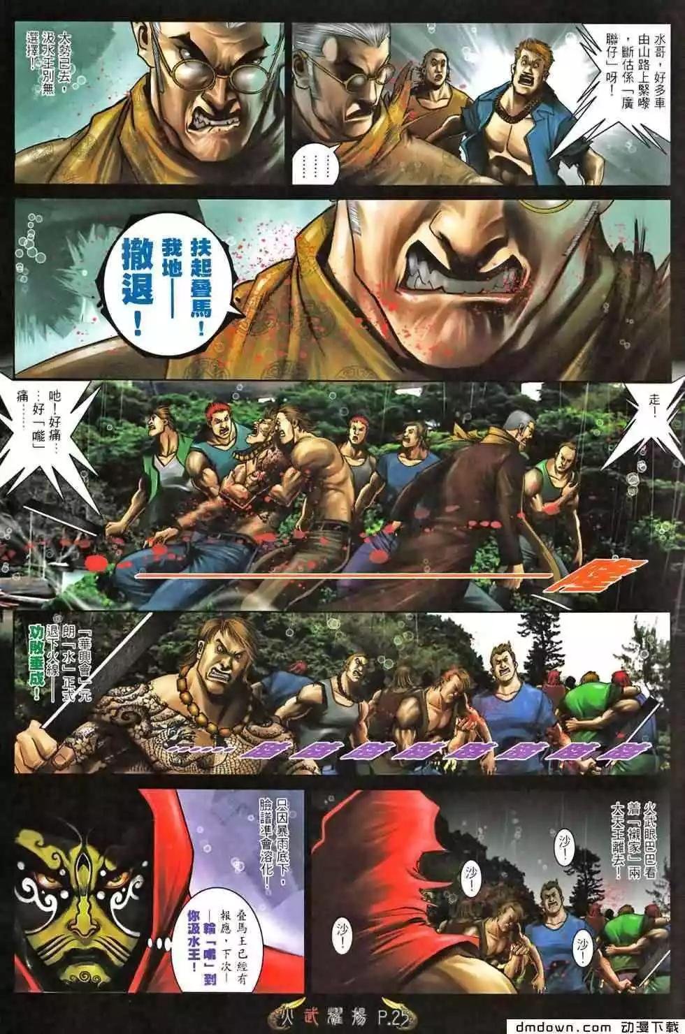 第465回