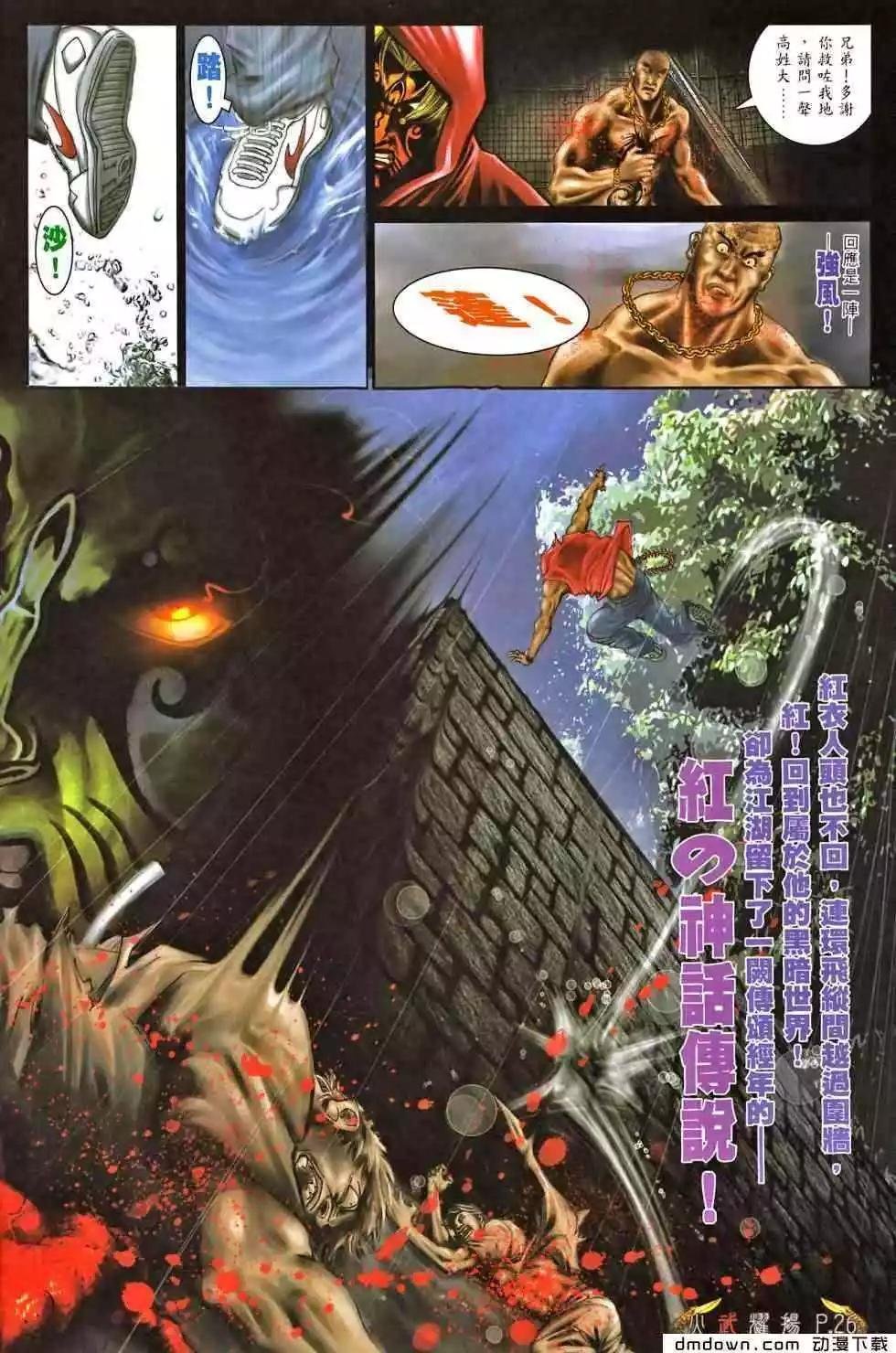 第465回