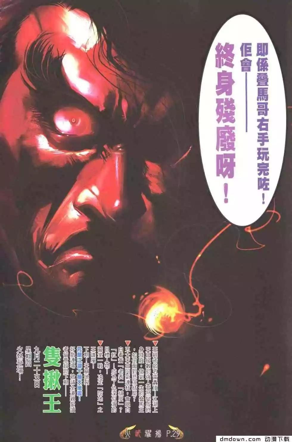 第465回