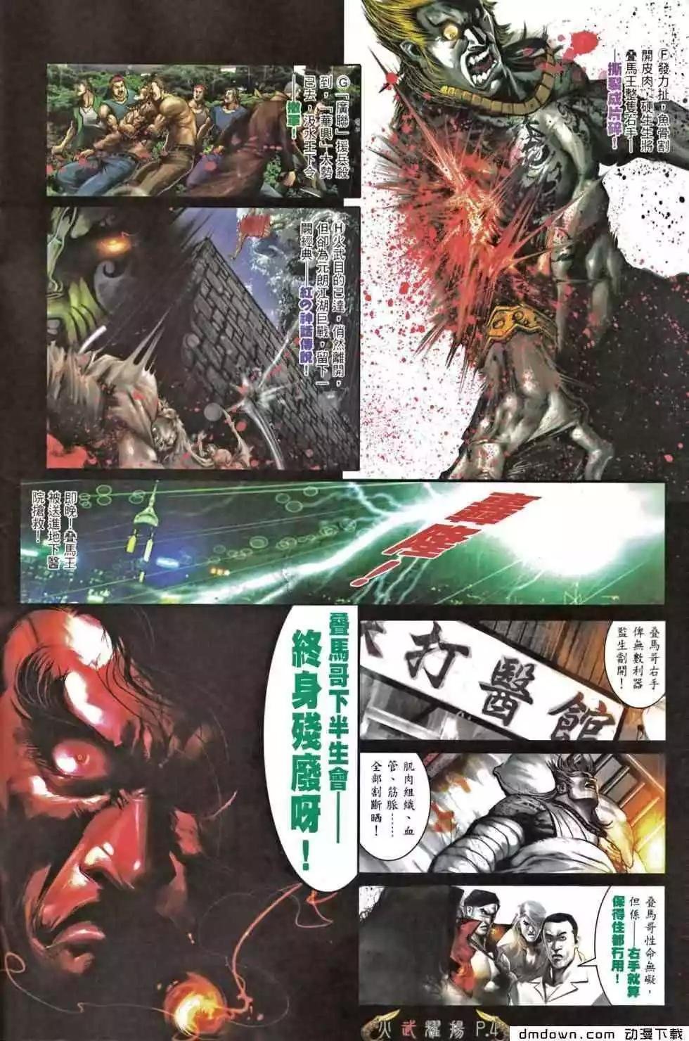第466回