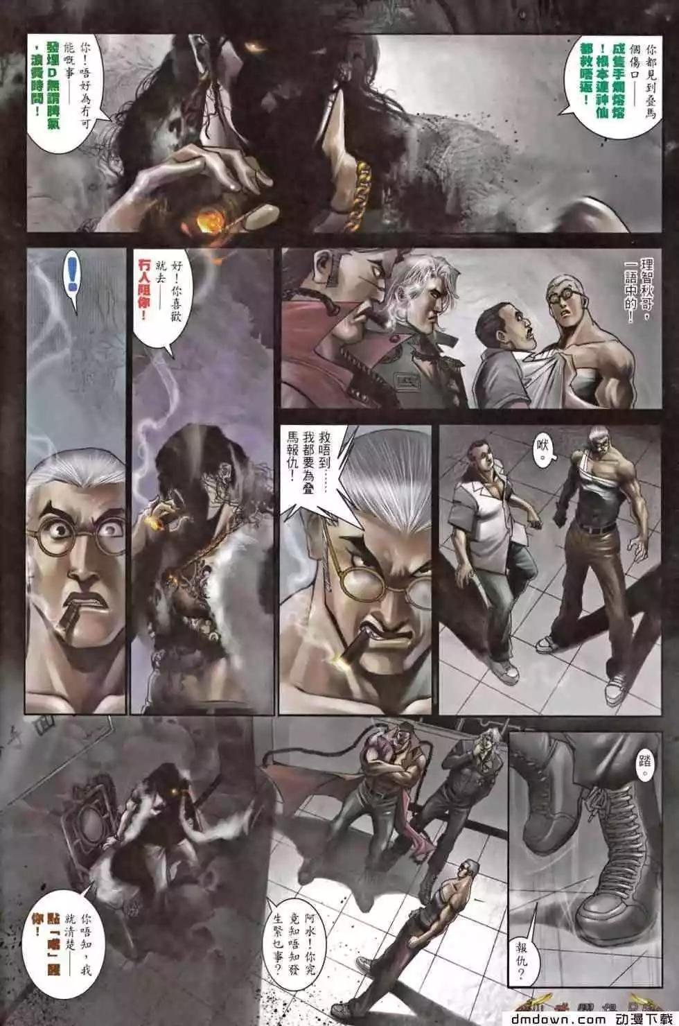 第466回