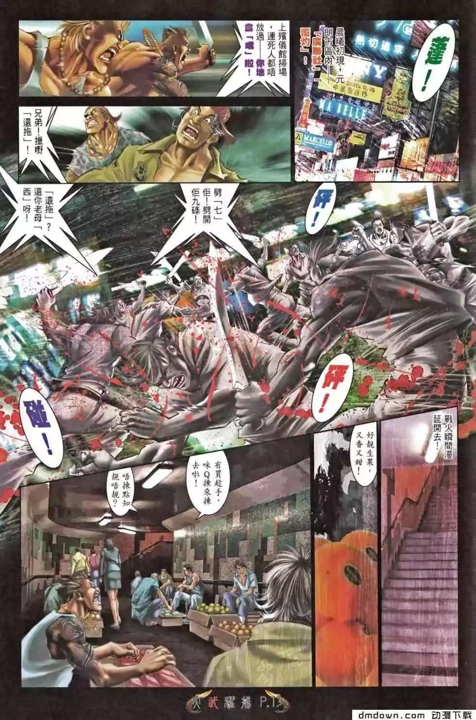 第466回