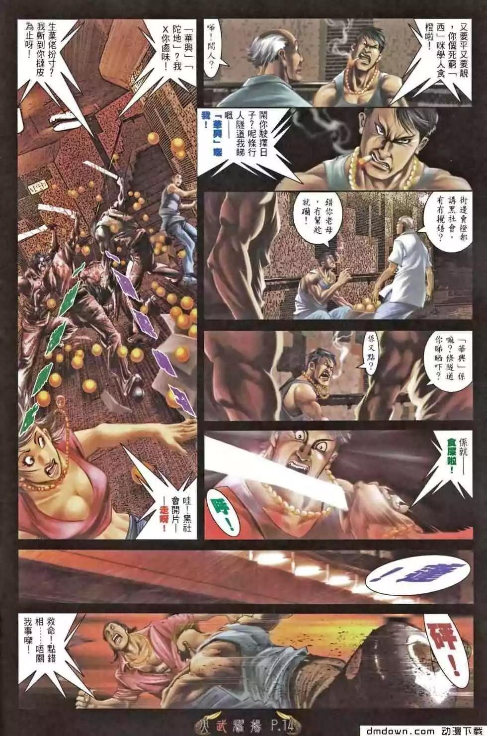 第466回