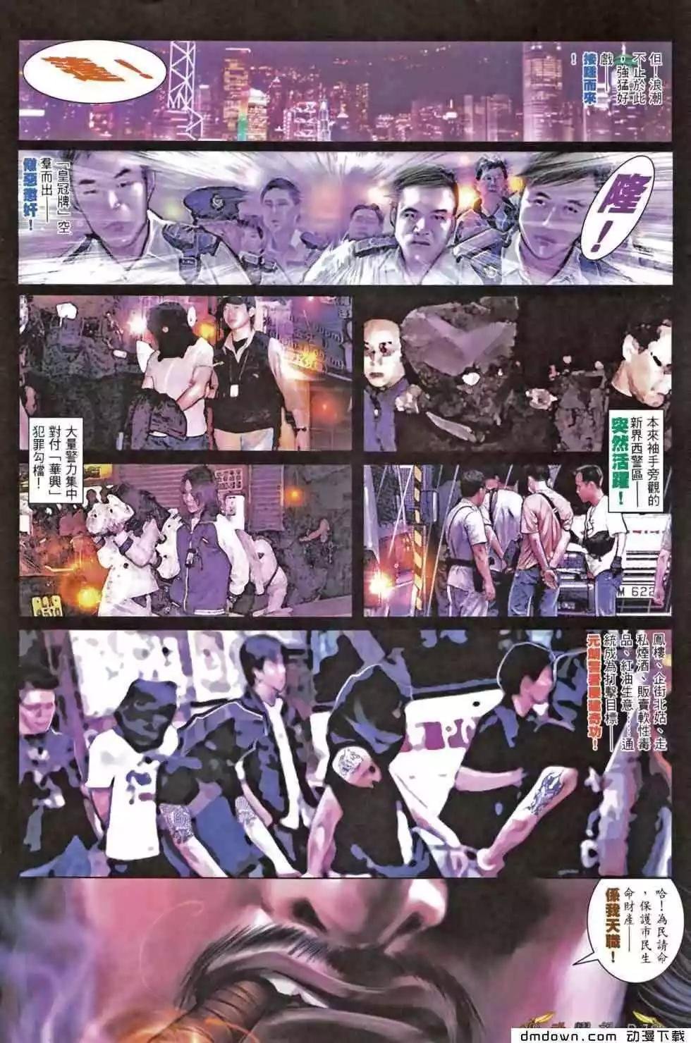第466回