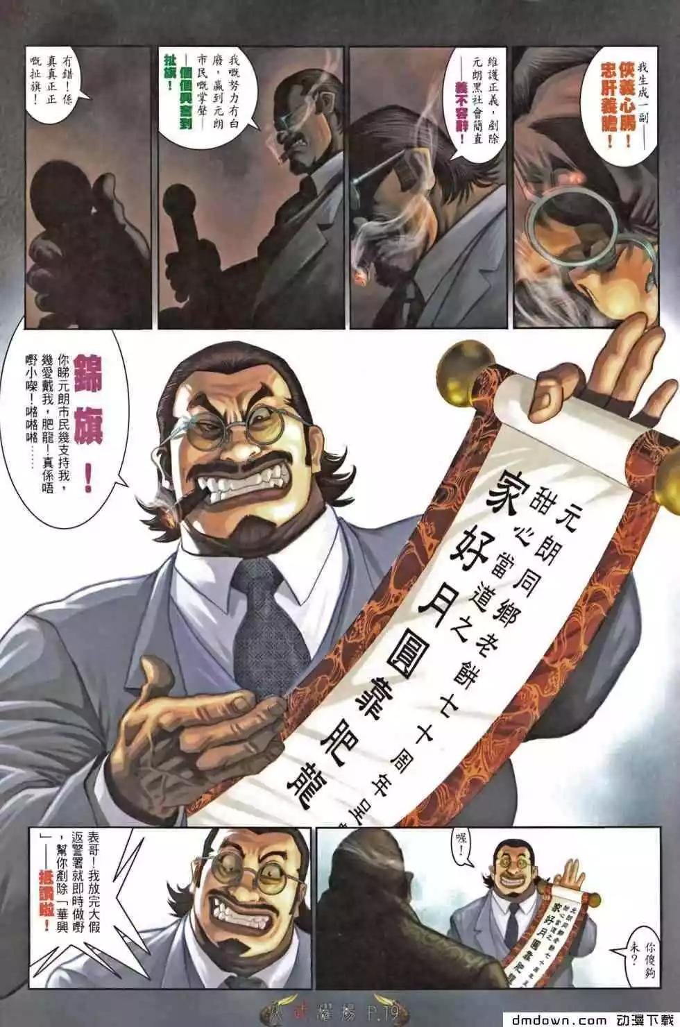 第466回