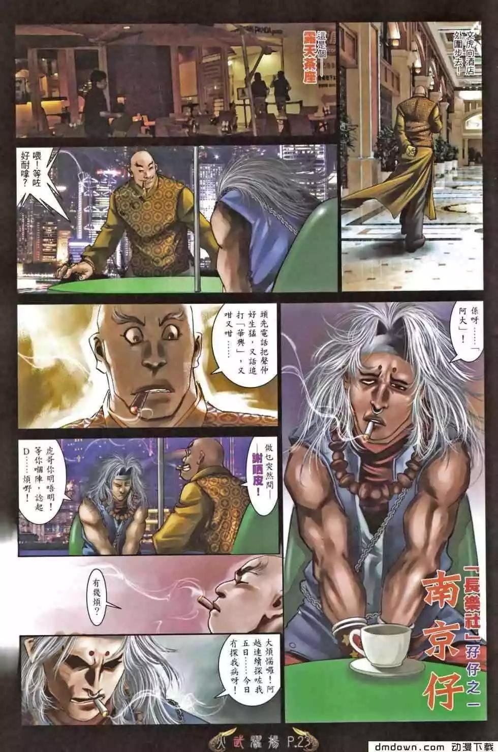 第466回