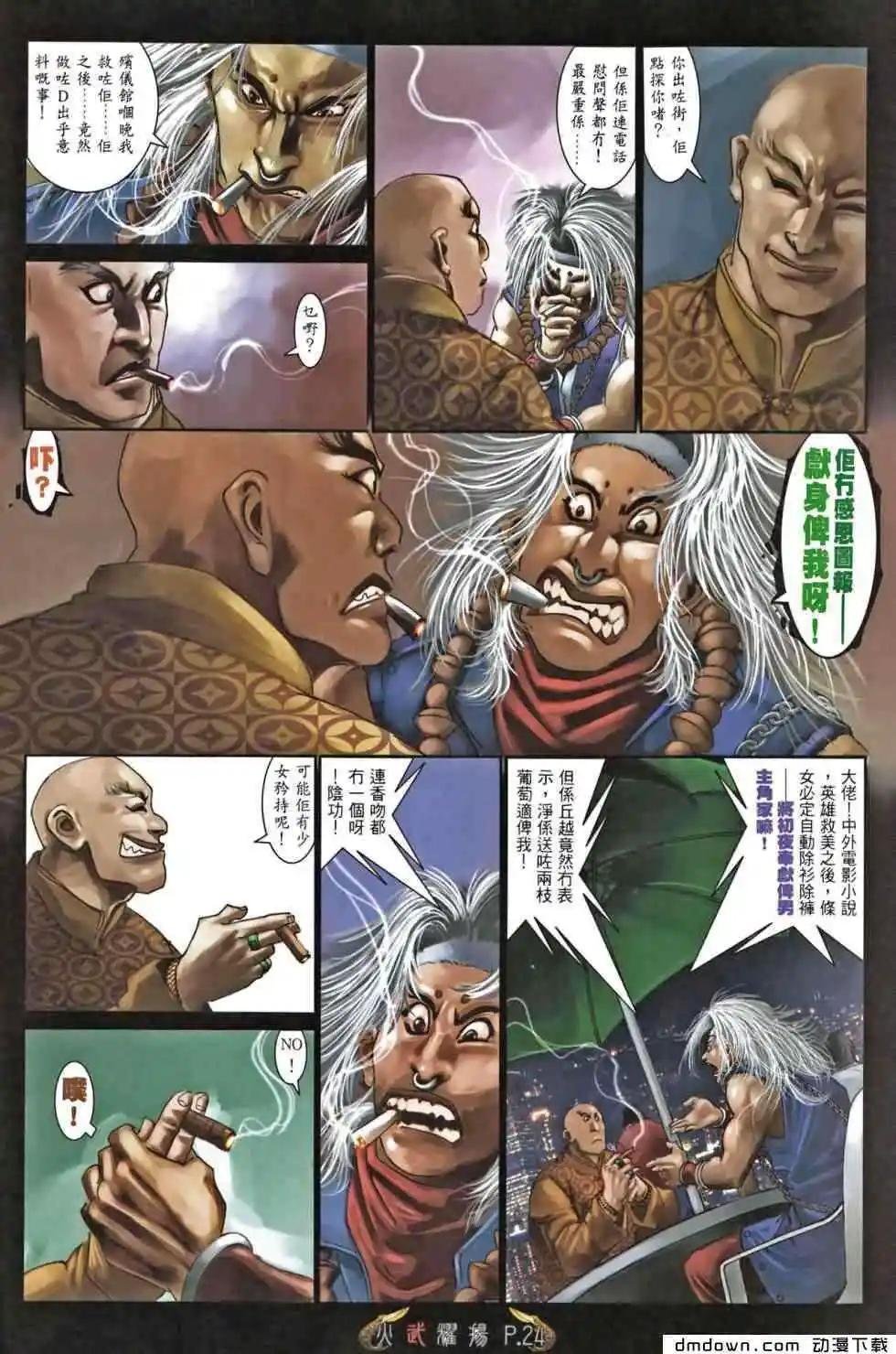 第466回