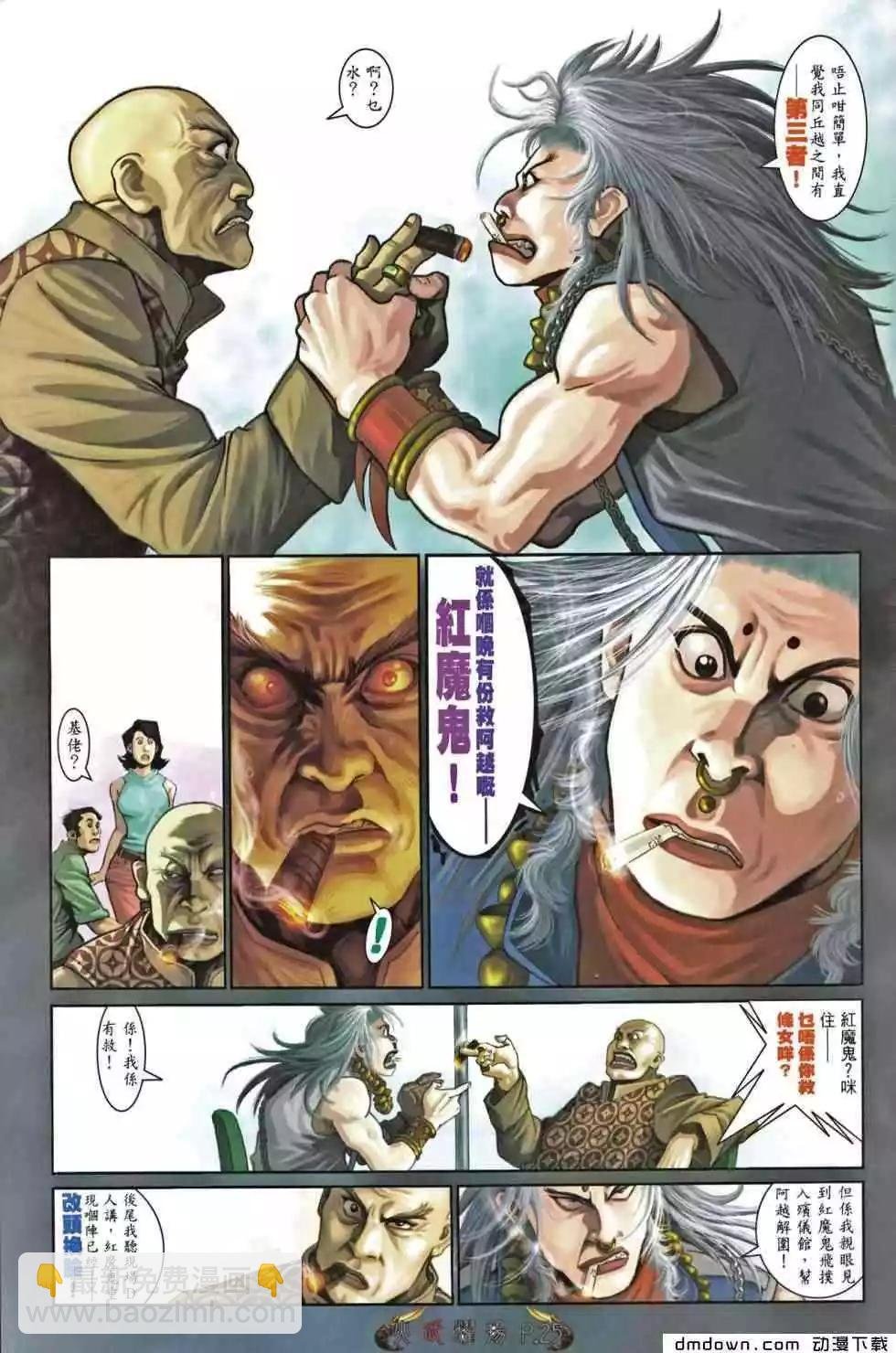 第466回