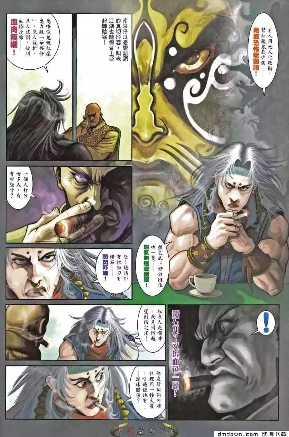 第466回