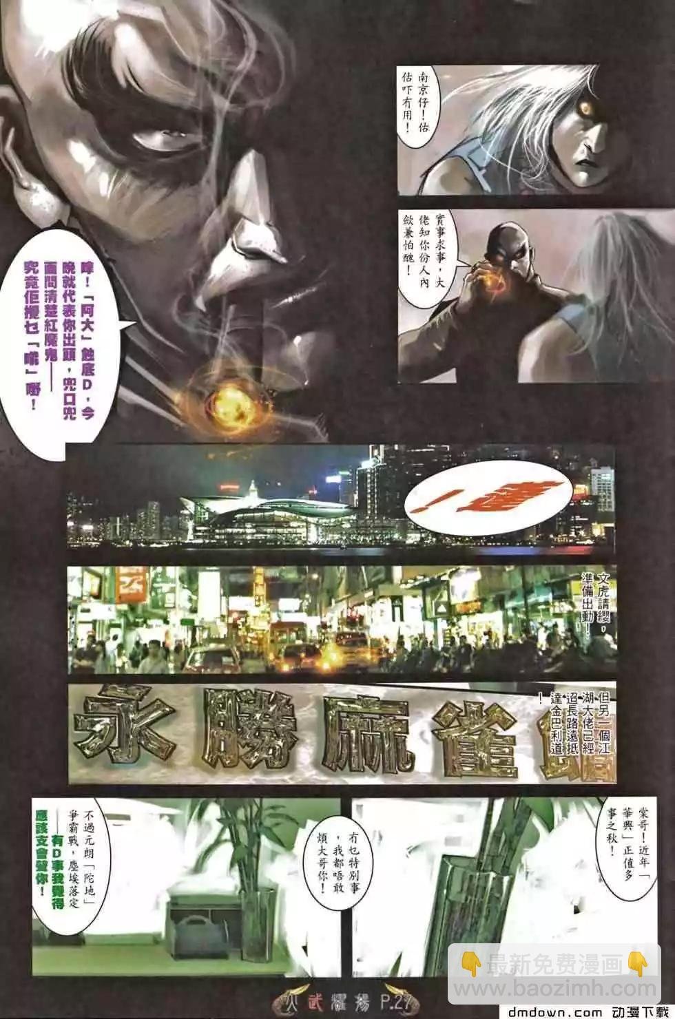 第466回