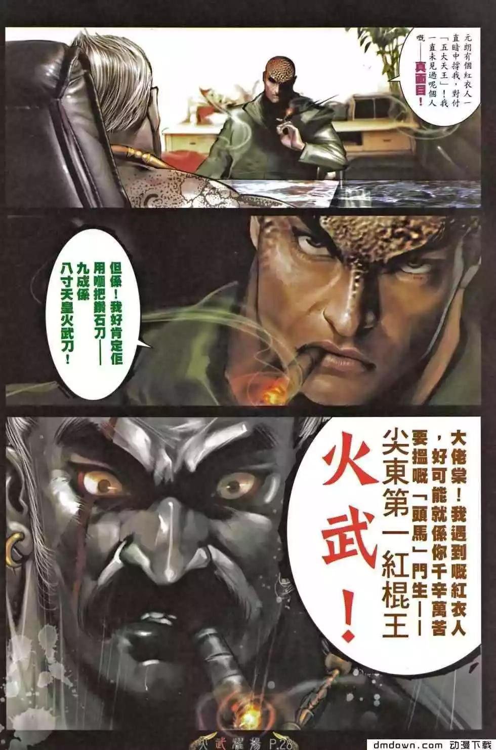 第466回