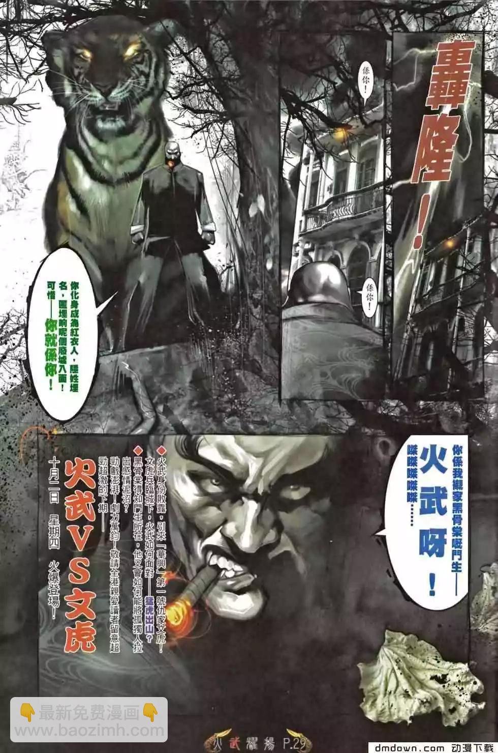 第466回