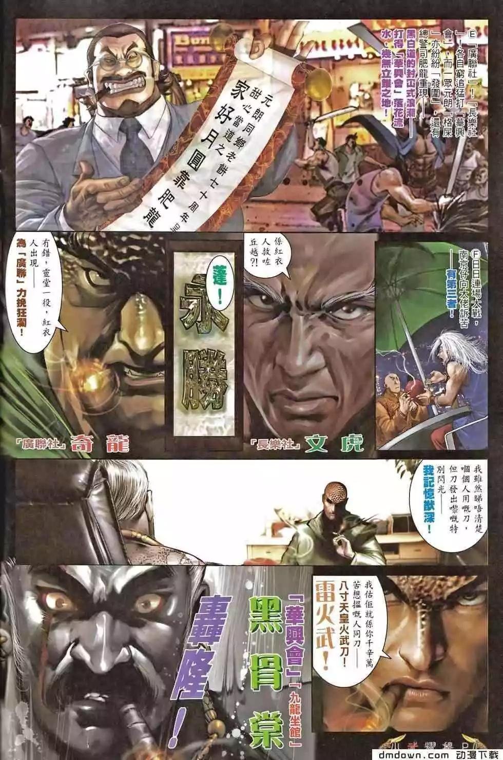 第467回