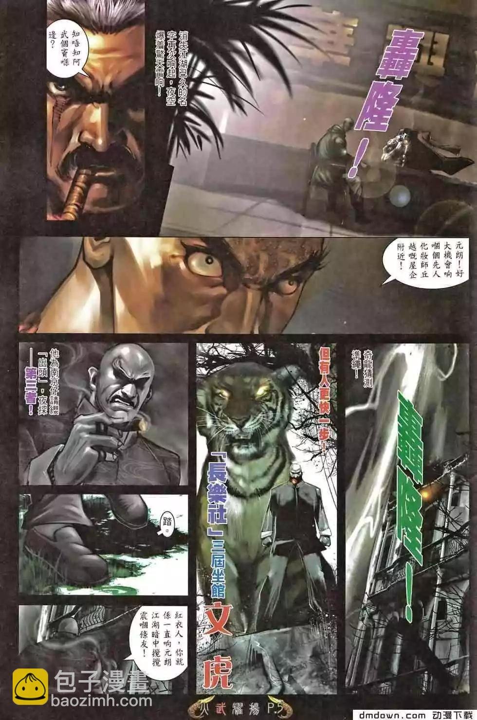 第467回
