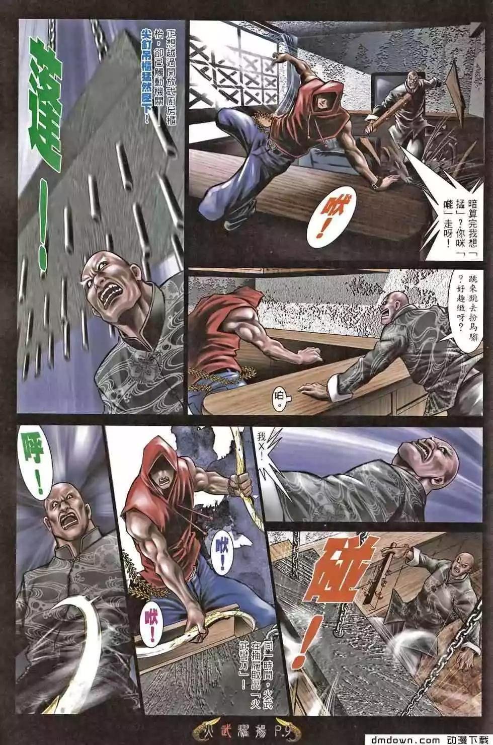 第467回