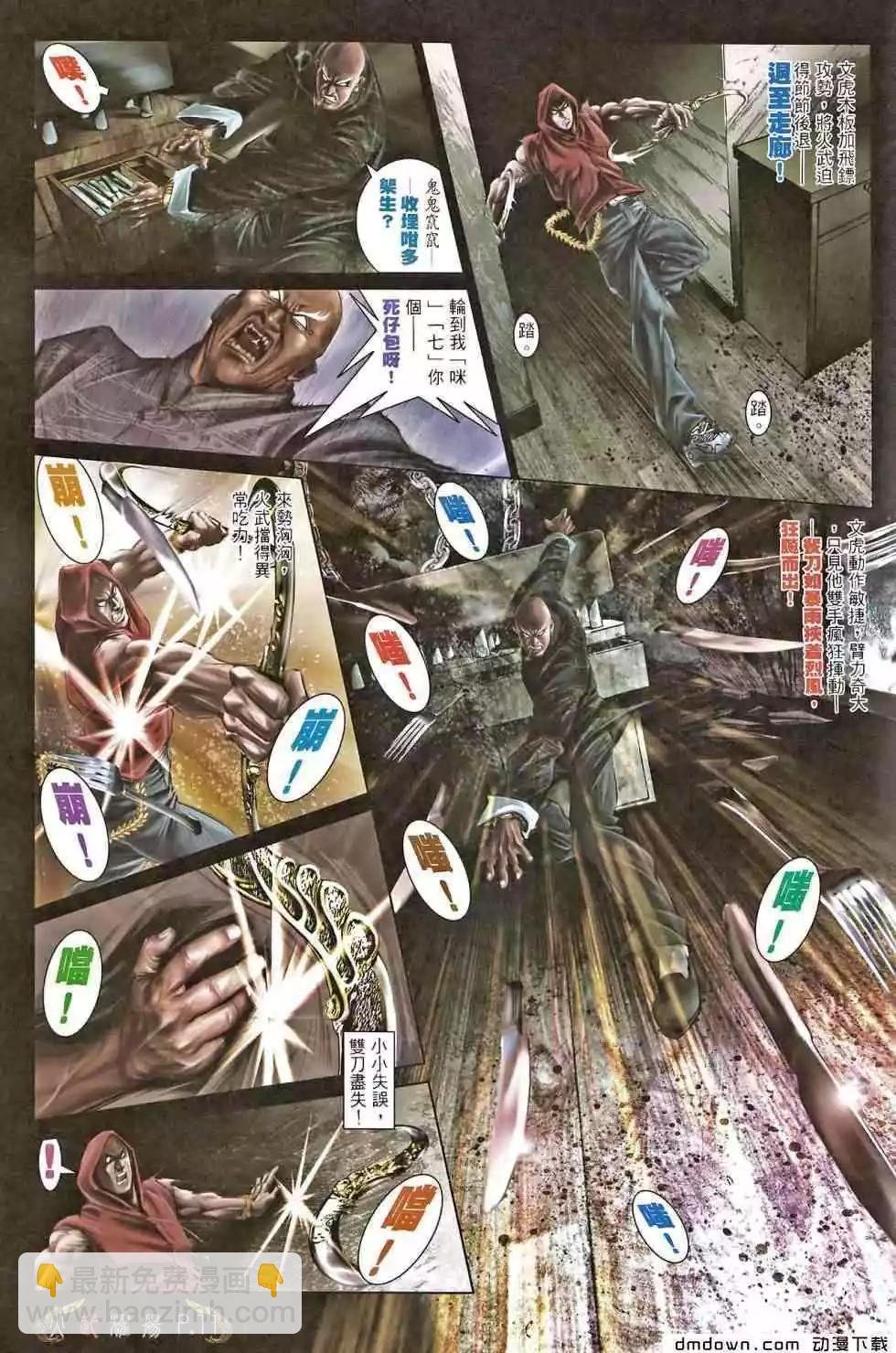 第467回
