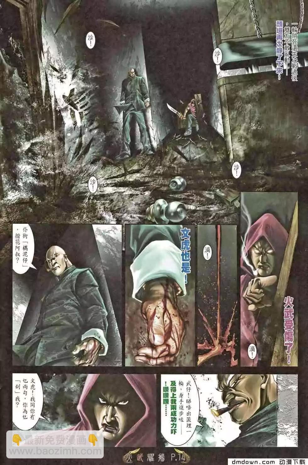 第467回