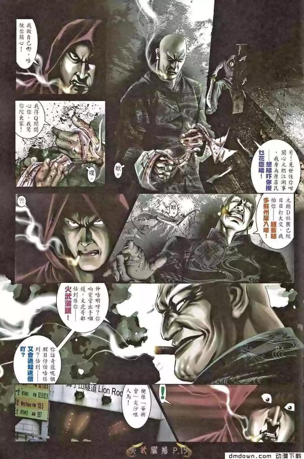 第467回