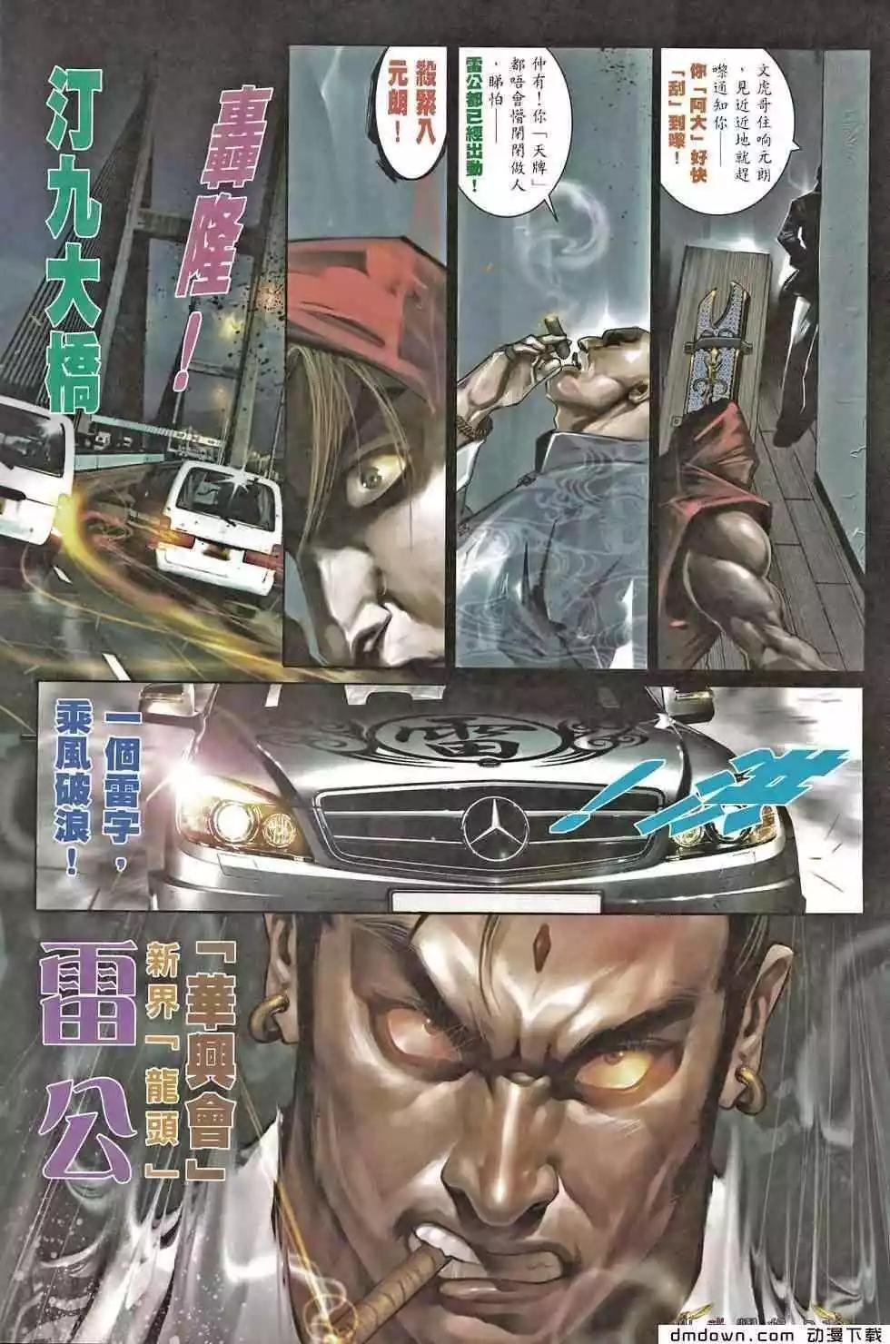 第467回