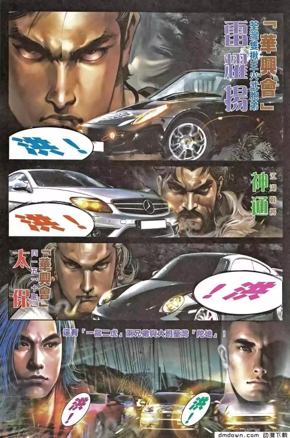 第467回