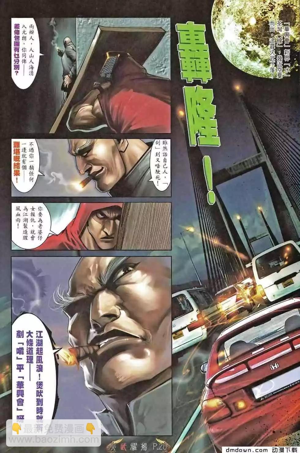 第467回