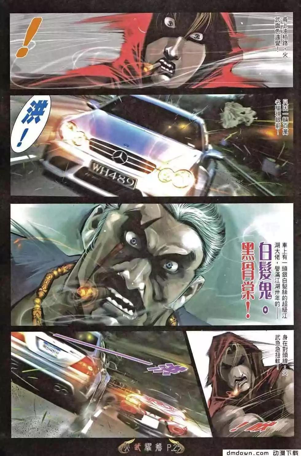 第467回