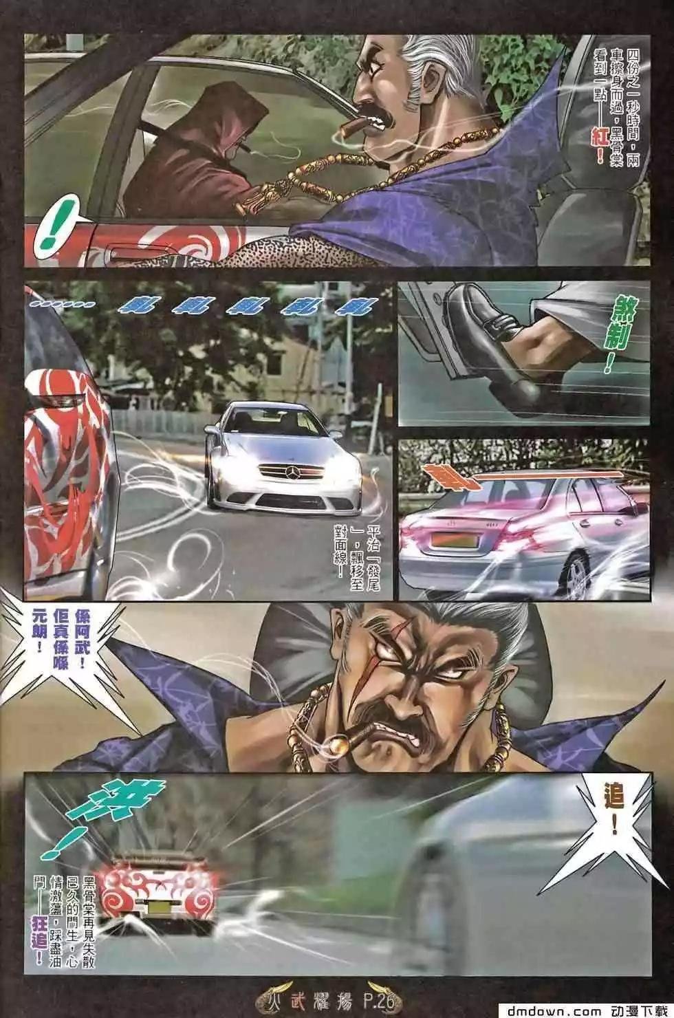 第467回
