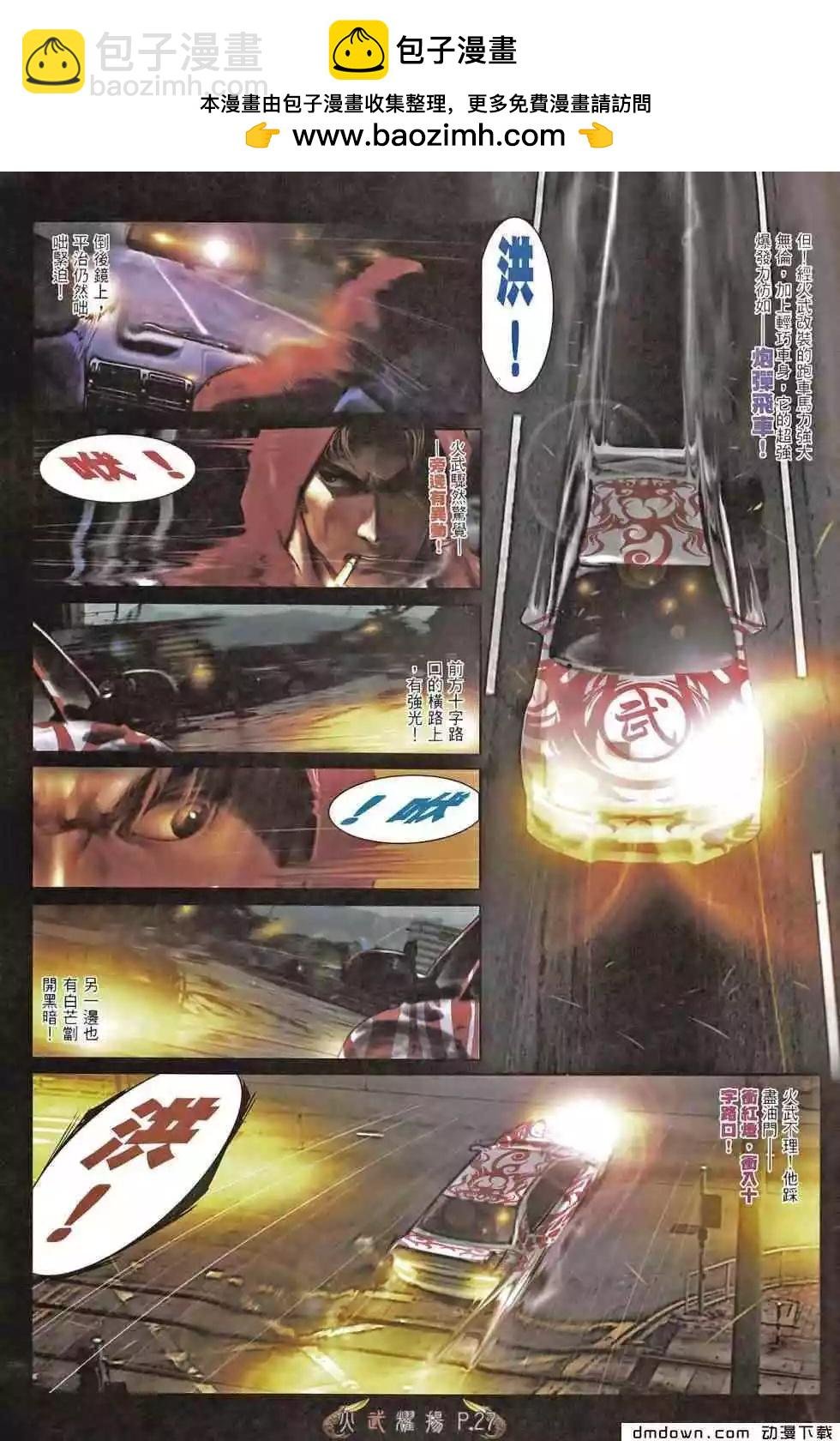 第467回