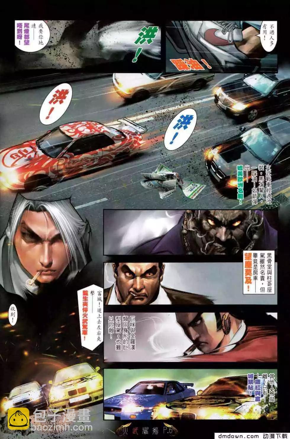 第468回
