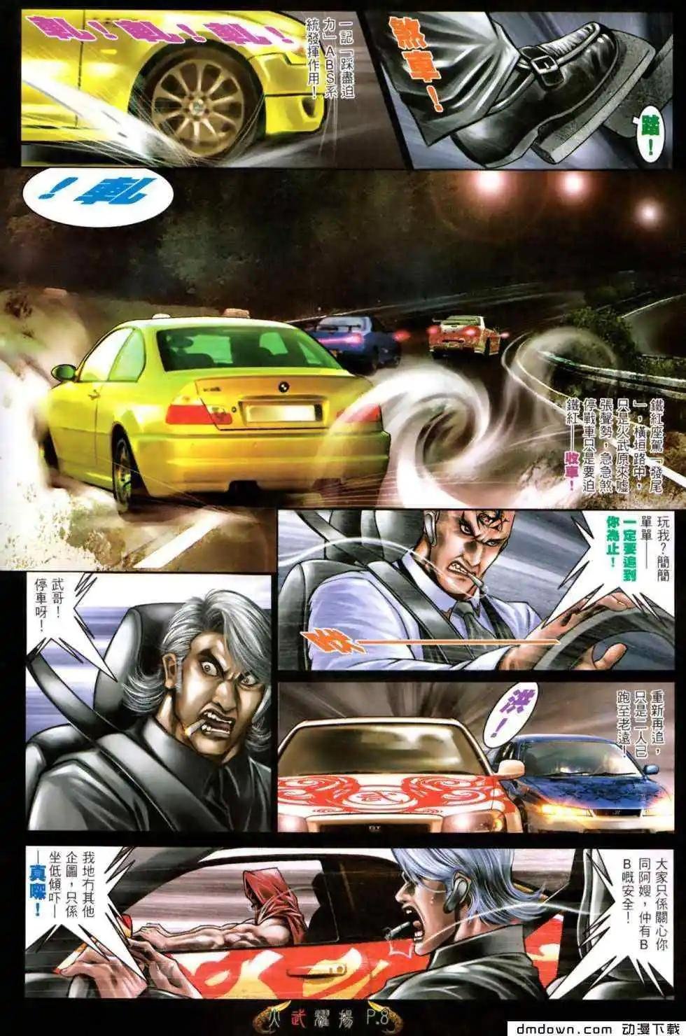 第468回