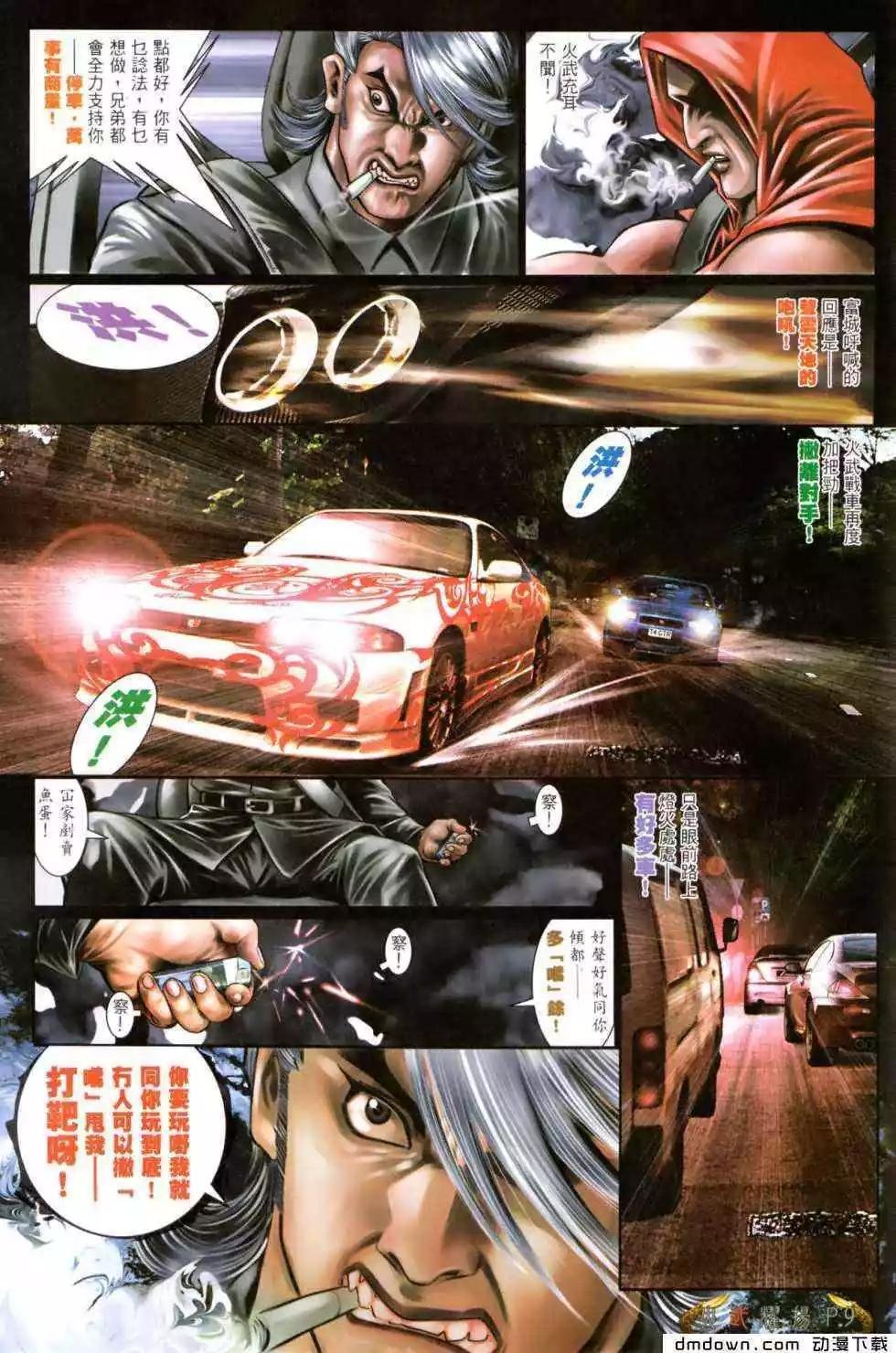 第468回