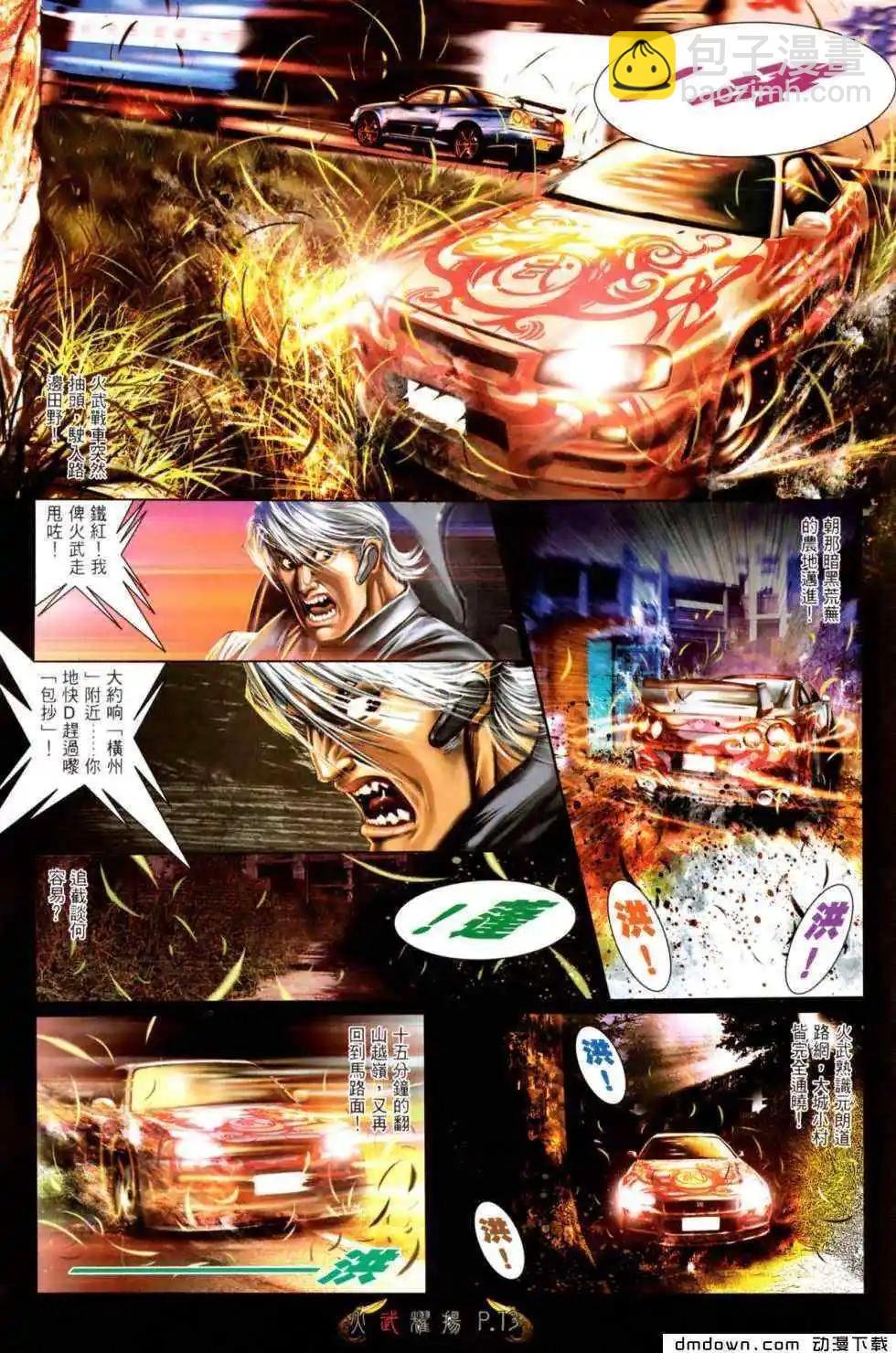 第468回