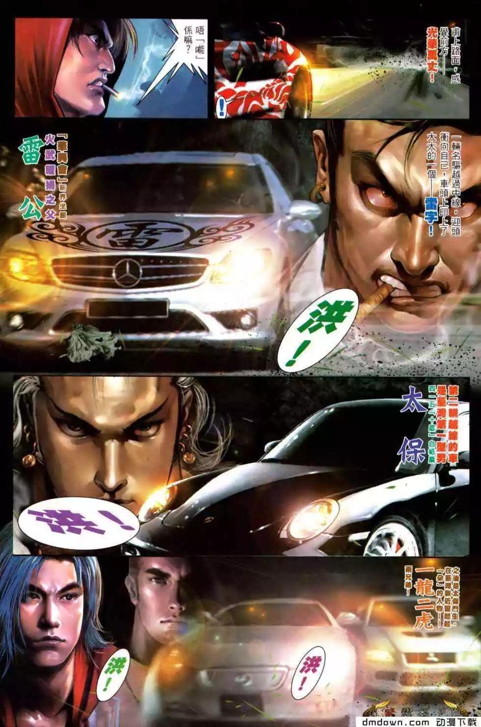 第468回