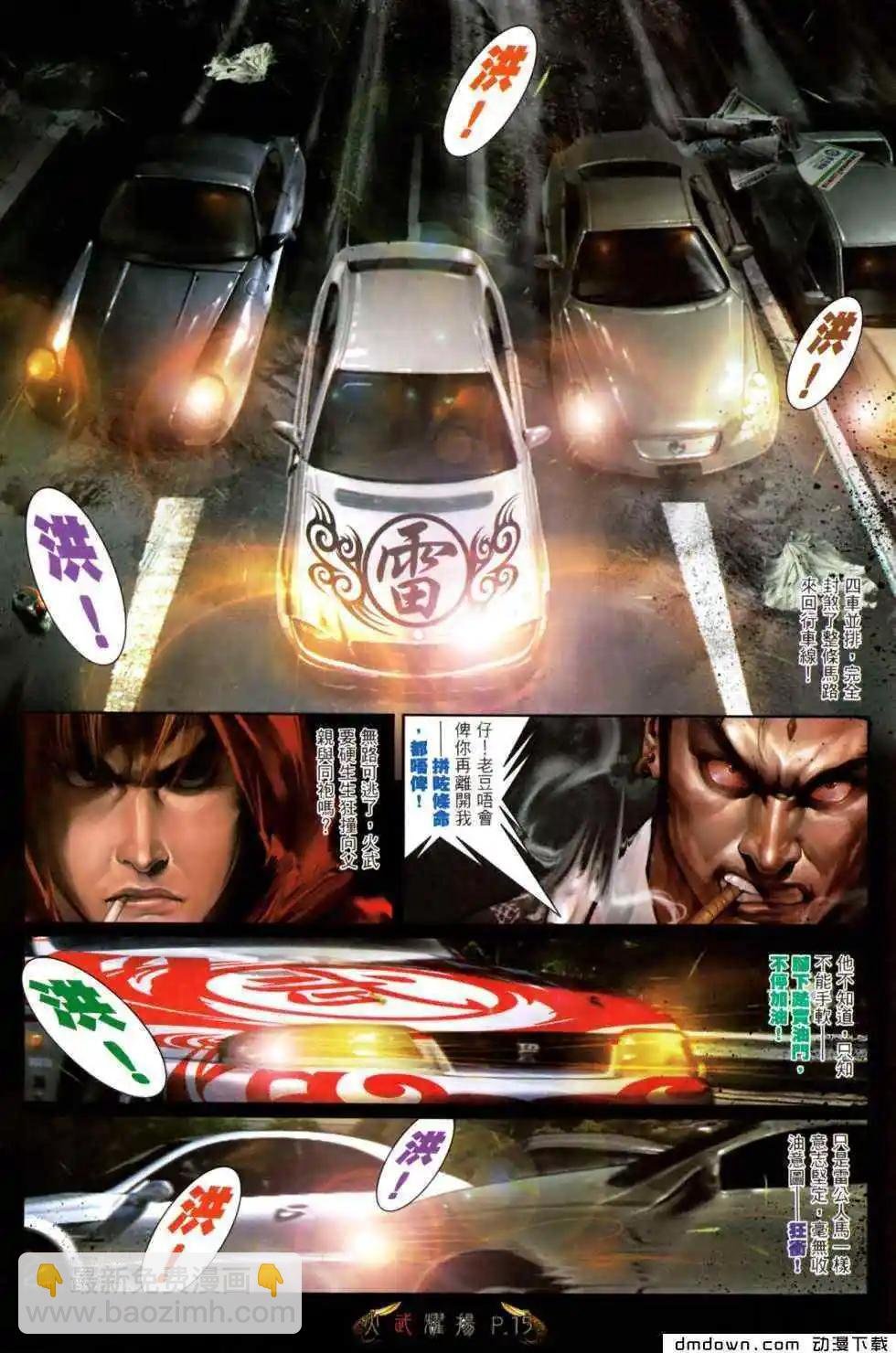 第468回