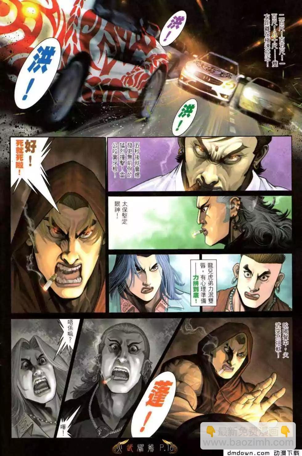 第468回
