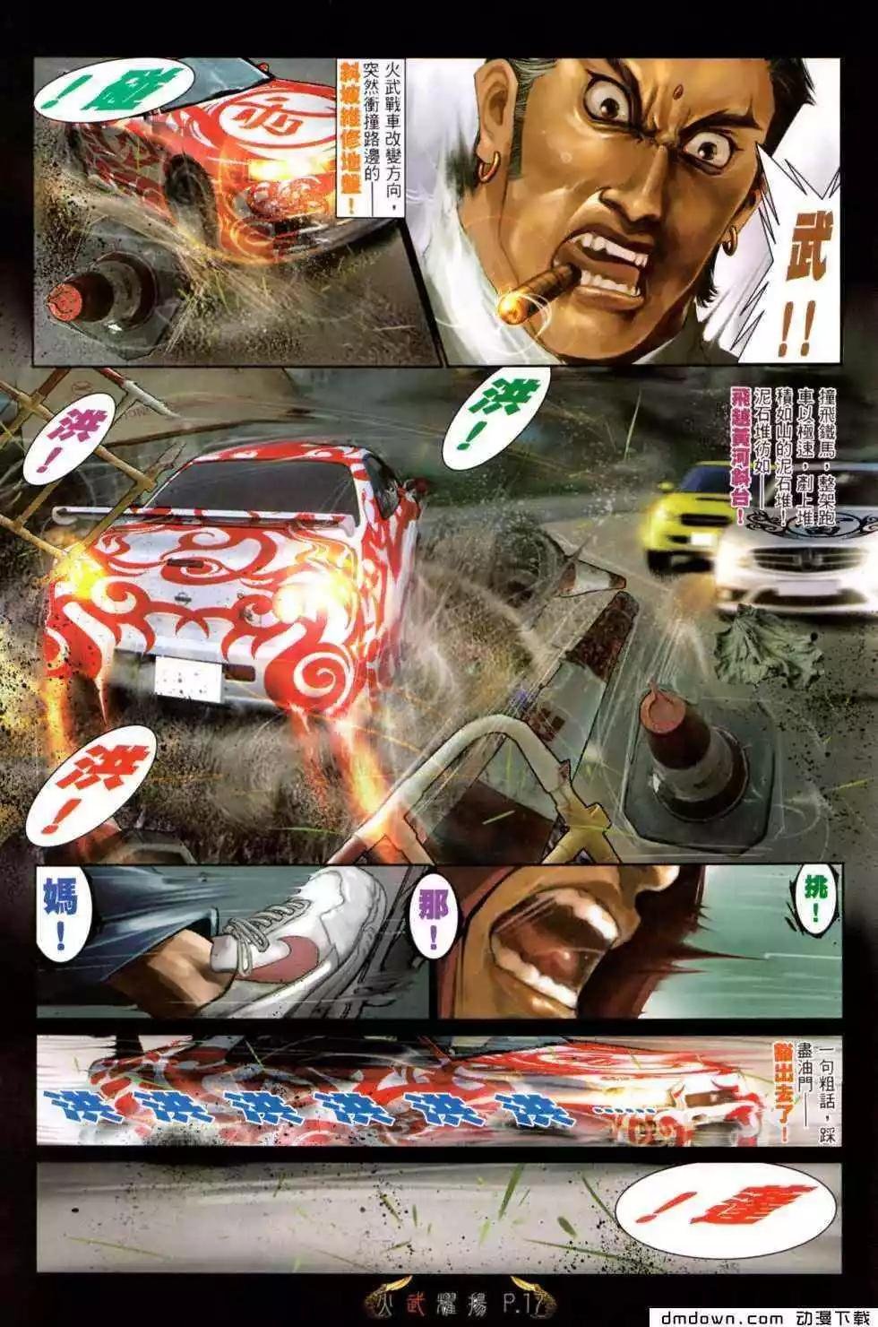 第468回