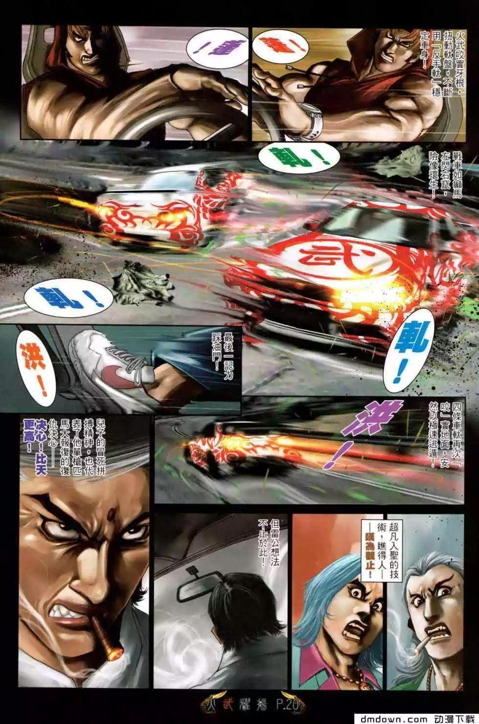 第468回