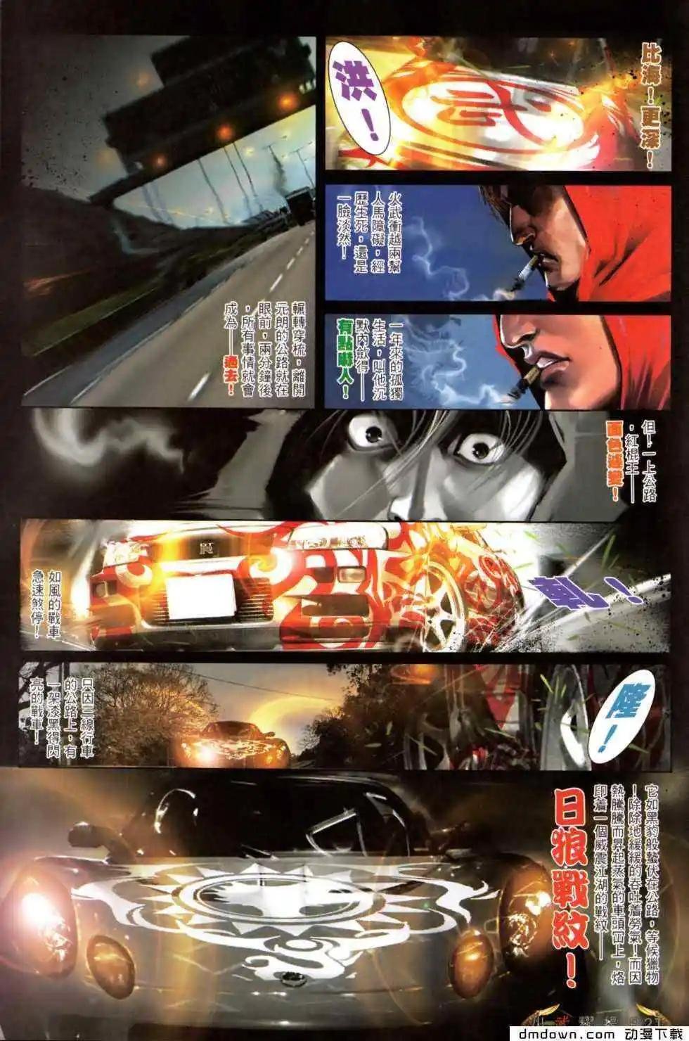 第468回