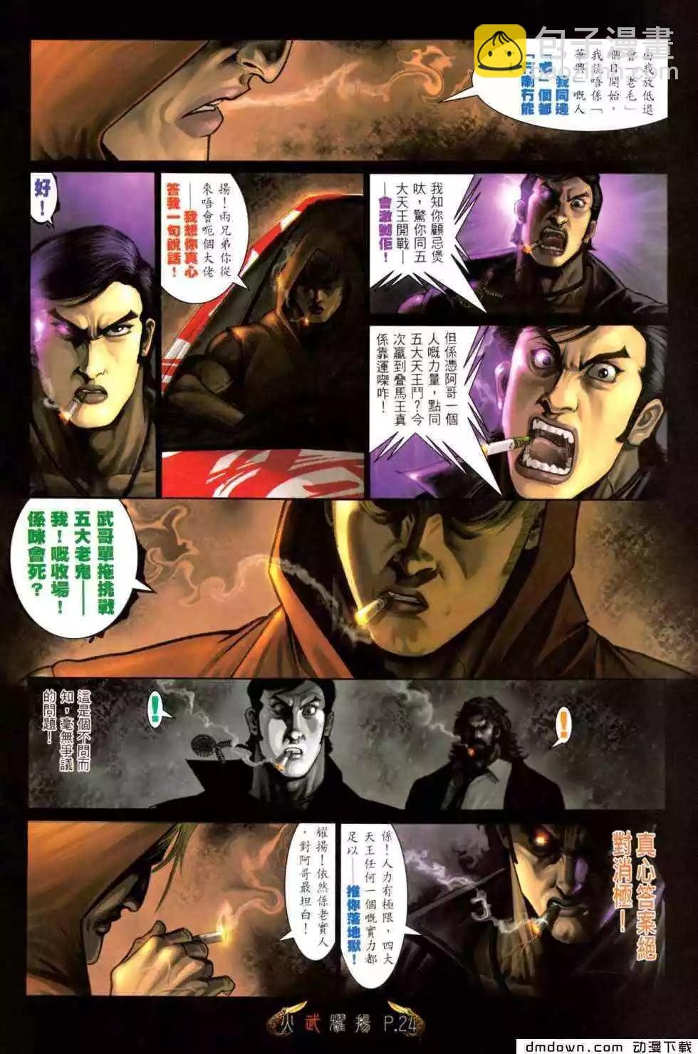 第468回