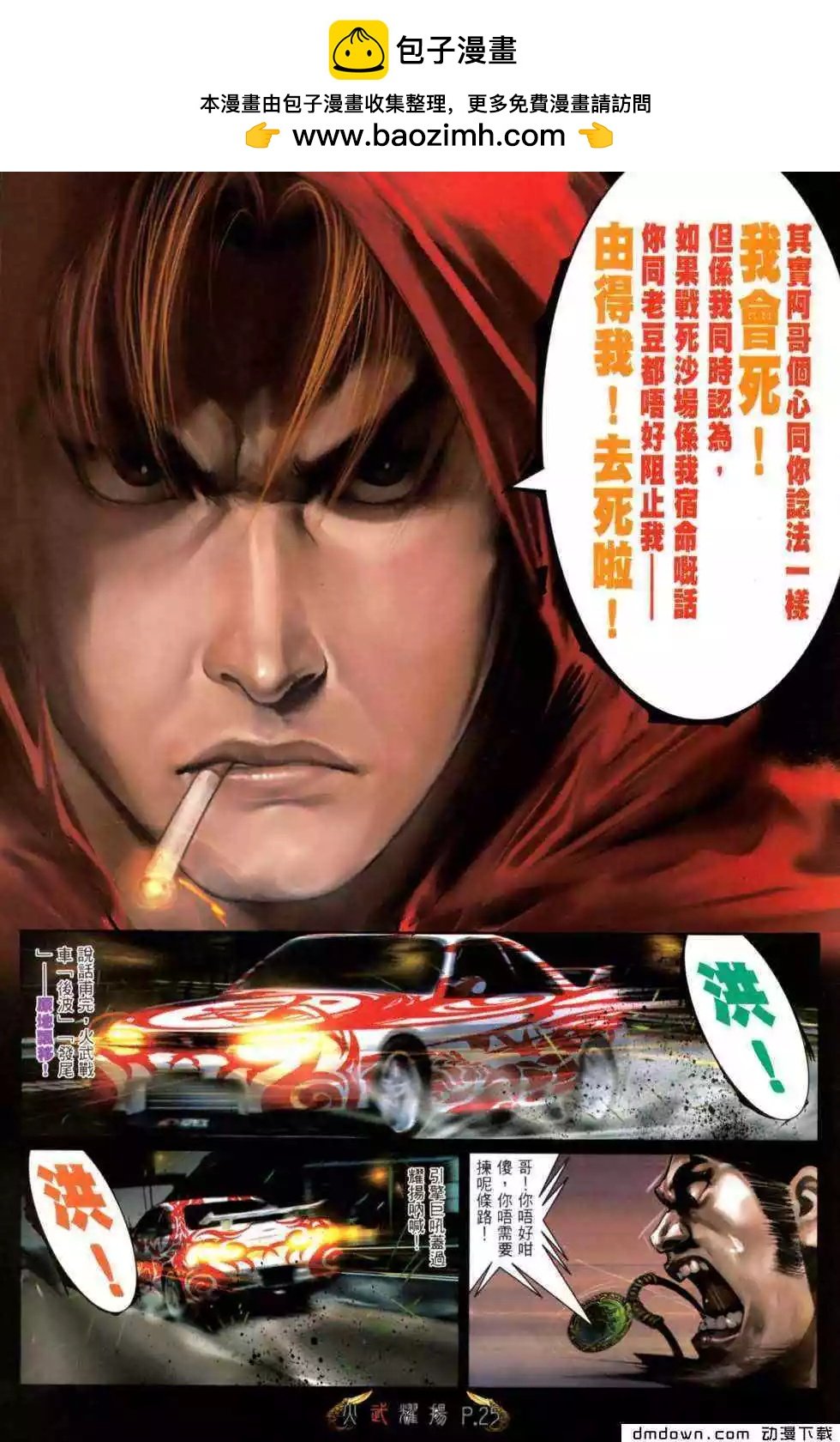 第468回