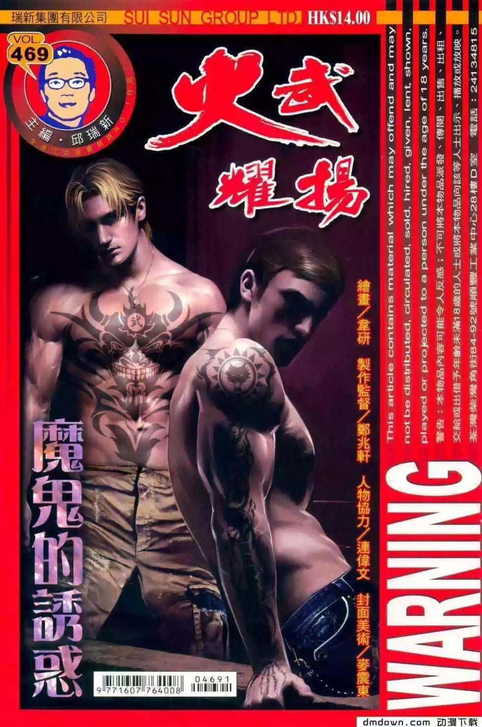 第469回