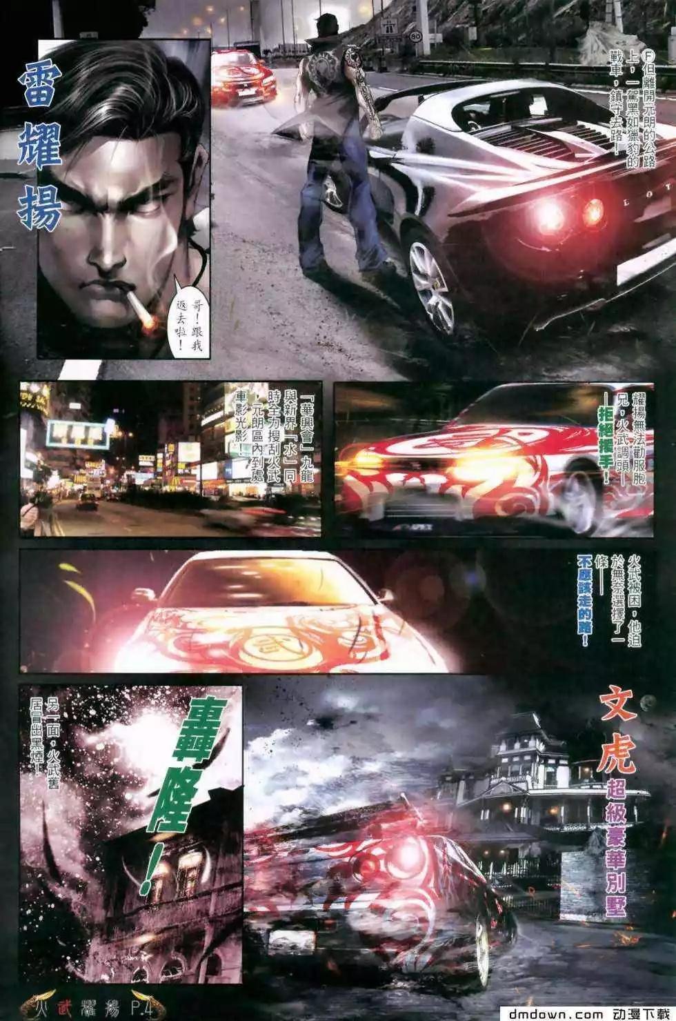 第469回