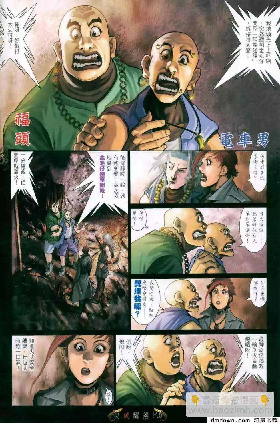 第469回