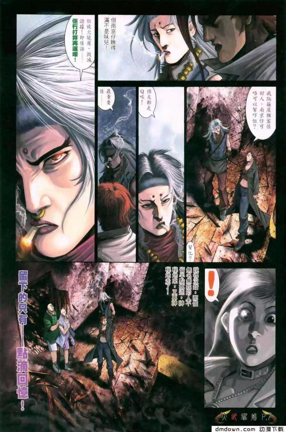 第469回