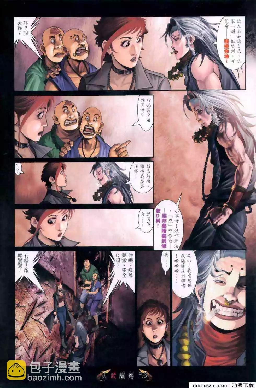 第469回