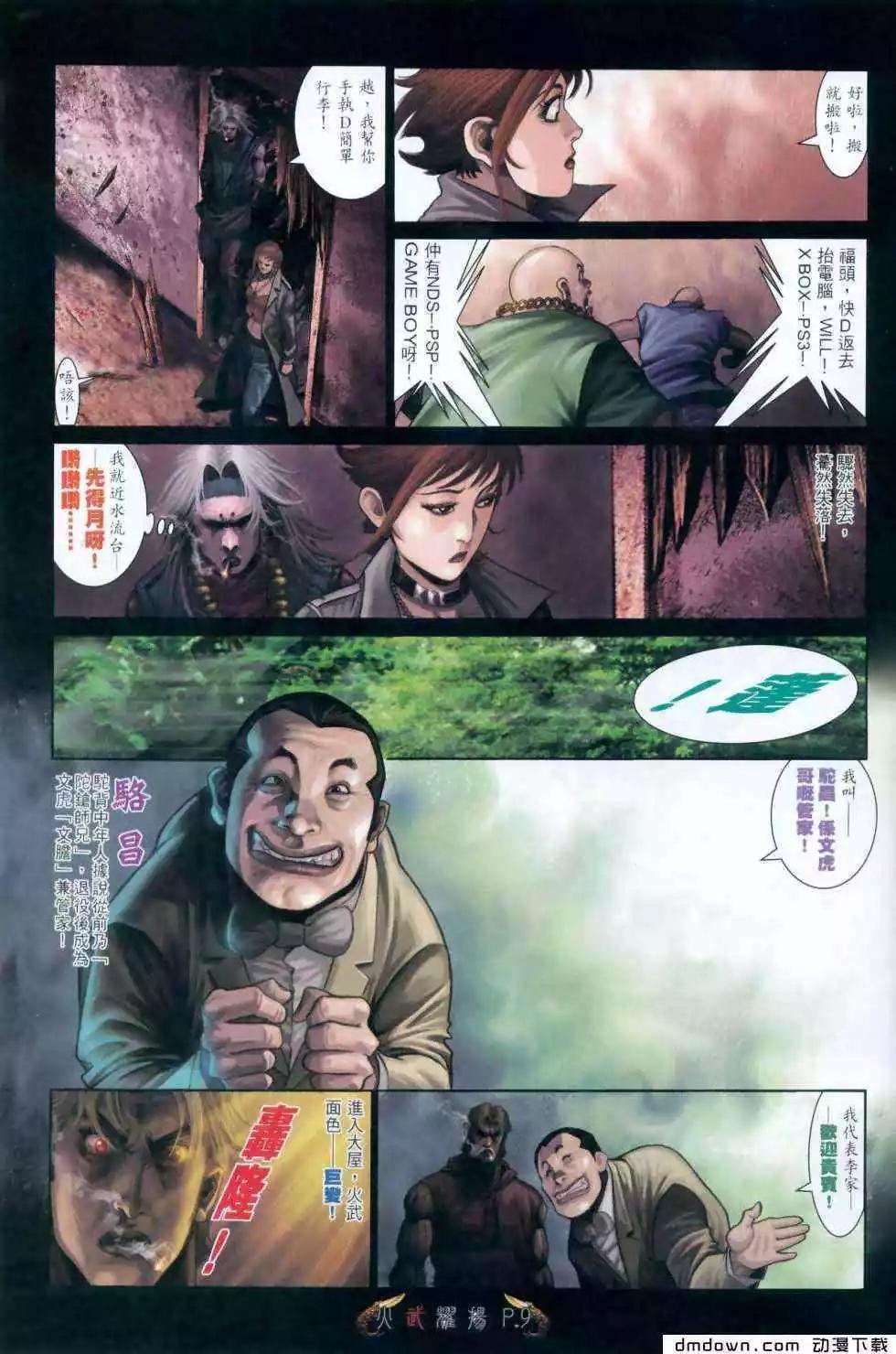 第469回