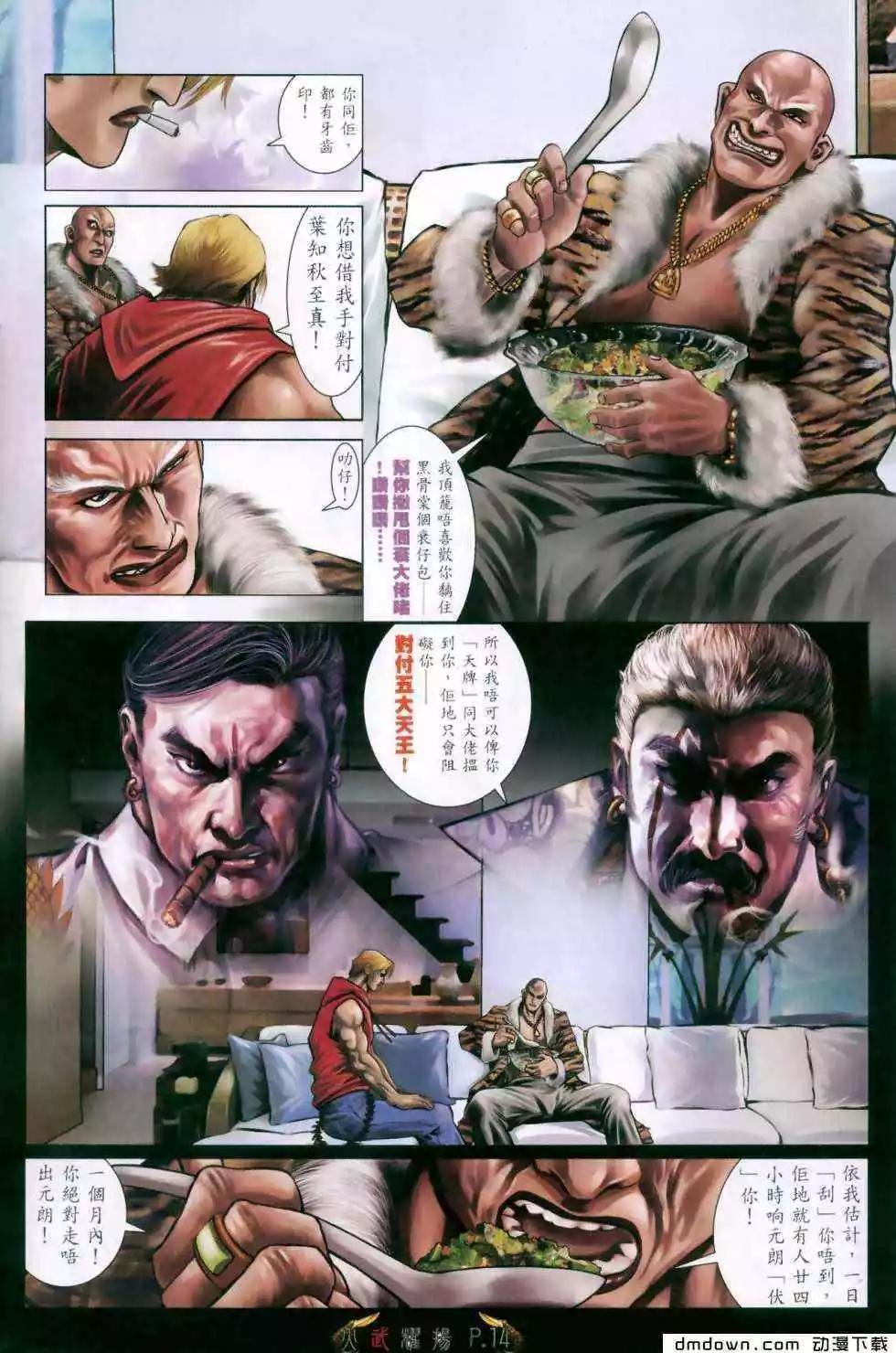 第469回