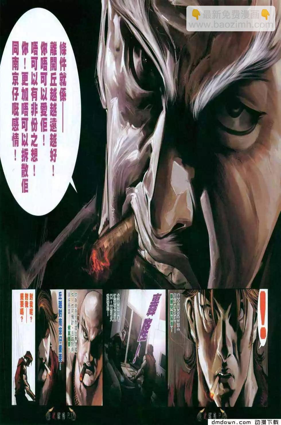 第469回
