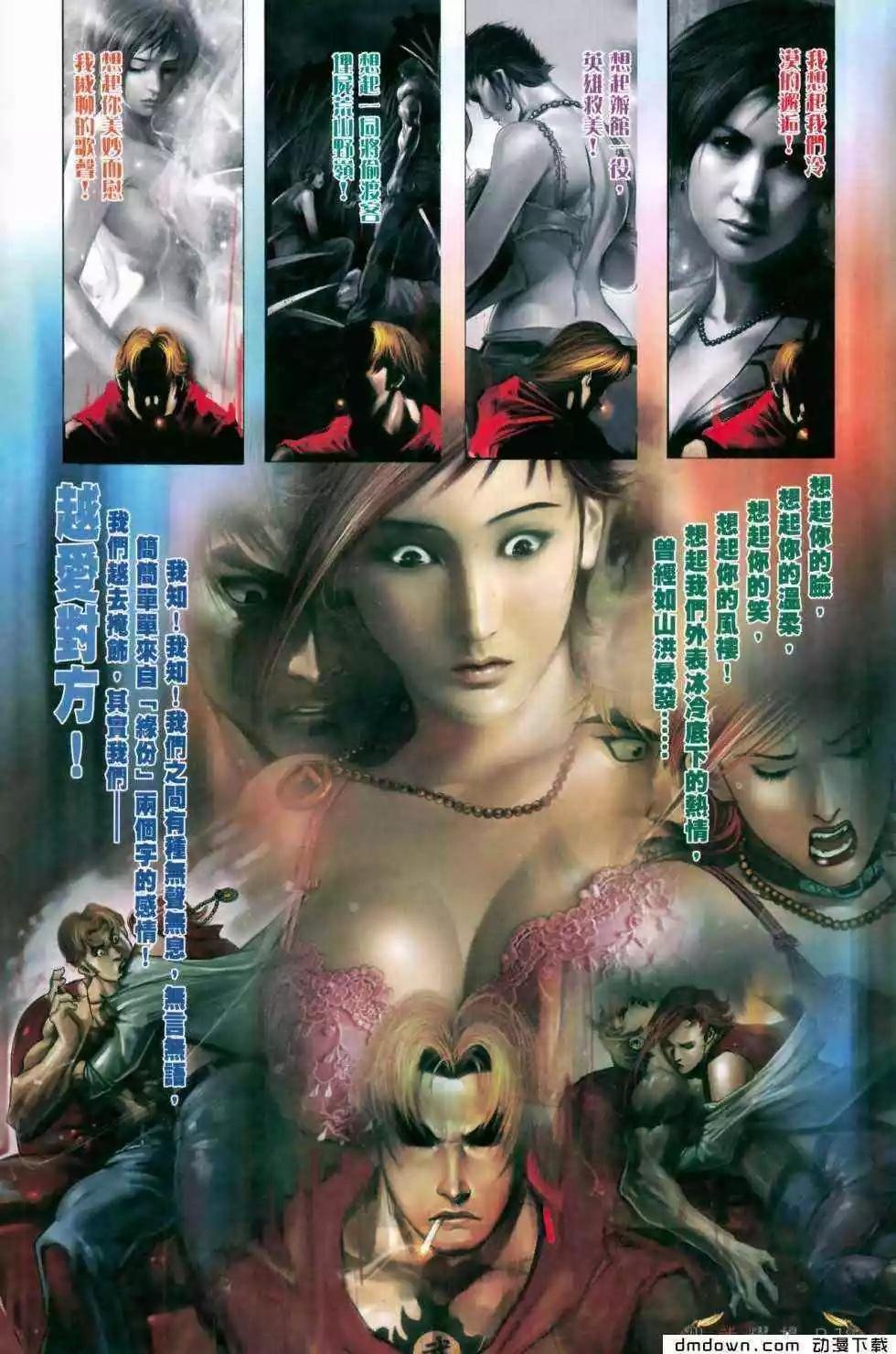 第469回